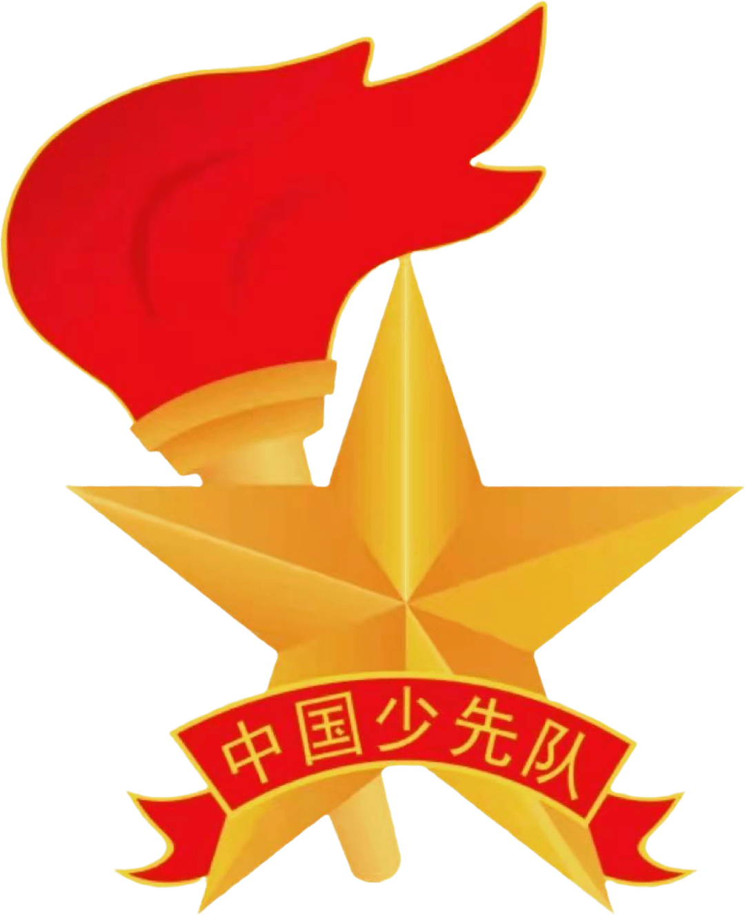 中国少先队队徽