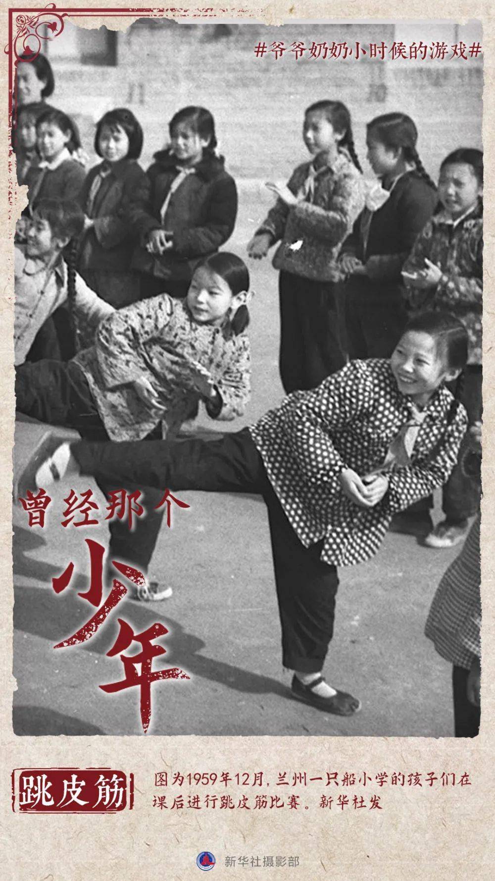 度过快乐的童年 夏天在家门前嬉戏  秋天金黄的落叶变为手中的玩具