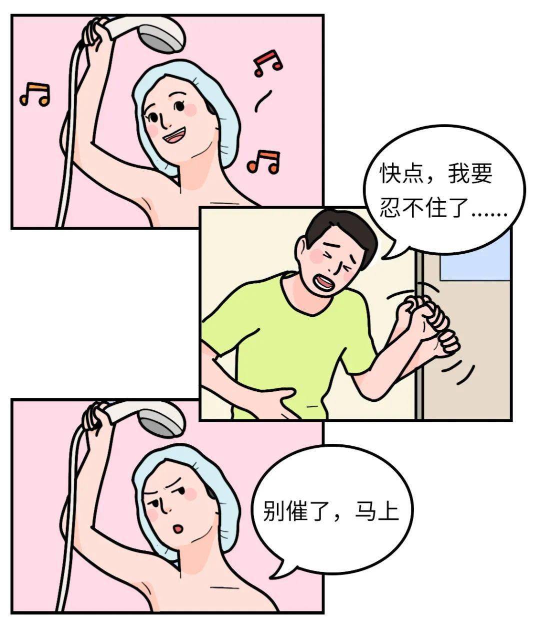 为什么有些女生说去洗个澡,就再也没有回来?