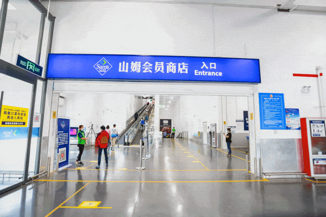 山姆会员店为什么那么火逛了一圈后我明白了
