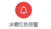 临清这里雨下得最大强降水冰雹大风强对流天气又来了