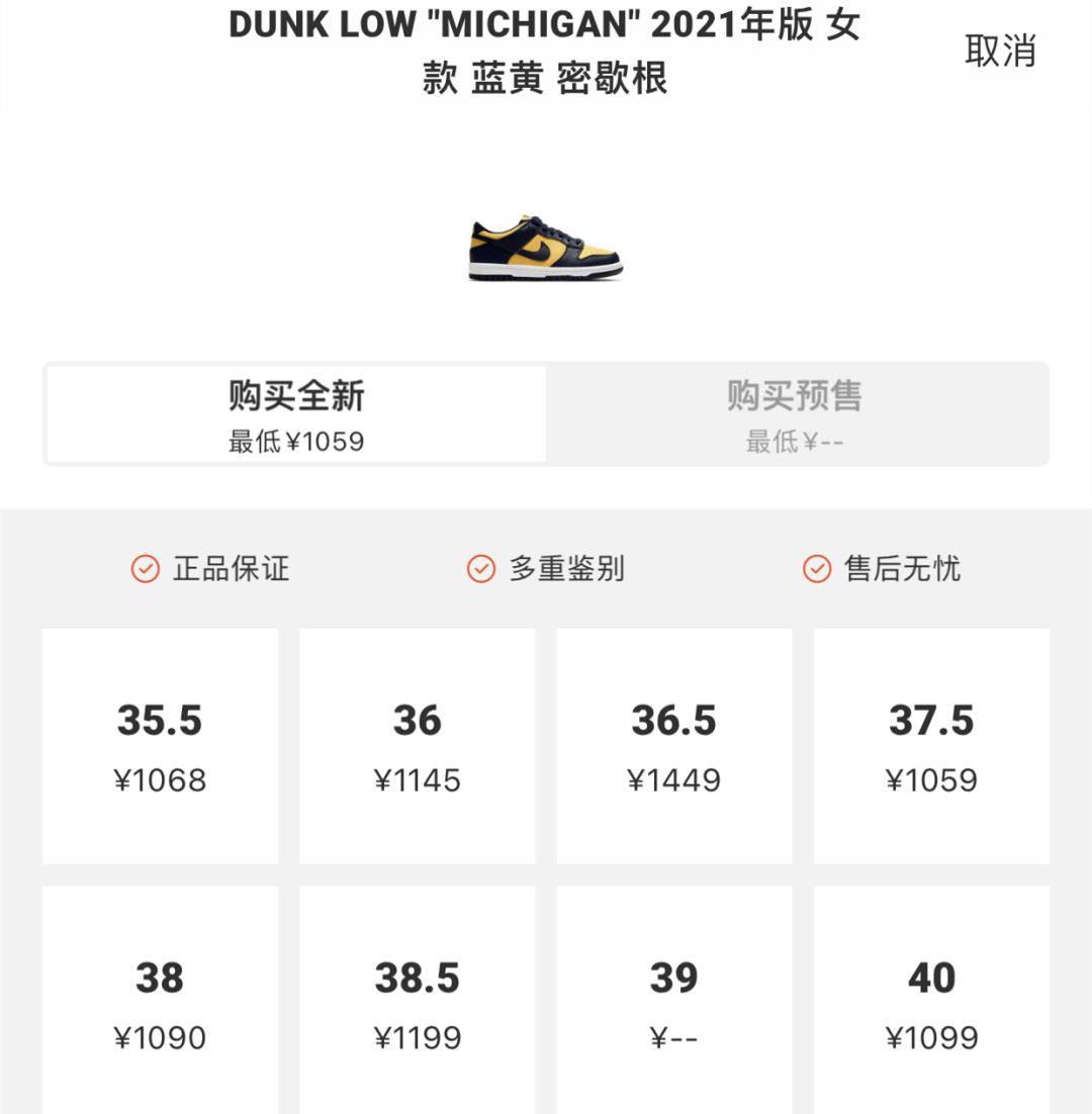 中国snkrs明日发售owx耐克dunk平替aj1元年紫上架