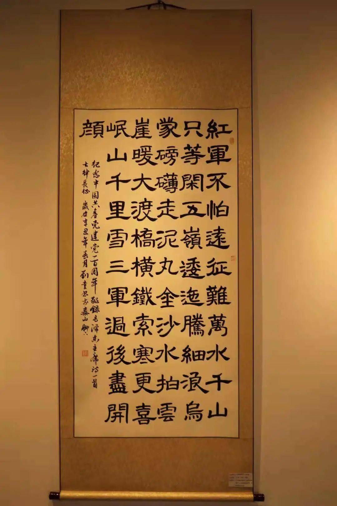 展东方才华,庆百年辉煌——第十二届学术科技节书画摄影展成功举行