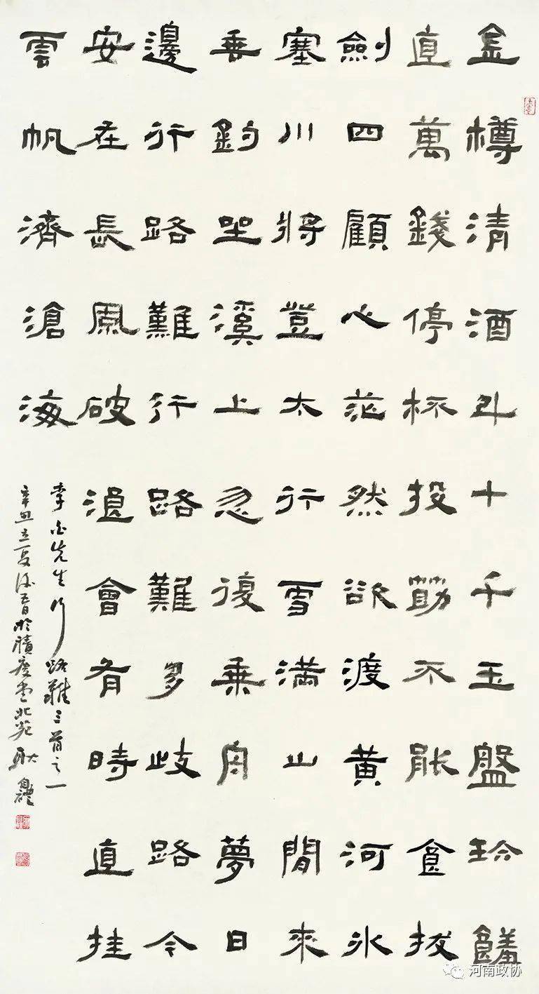 耿自礼,1963 年生于河南滑县.