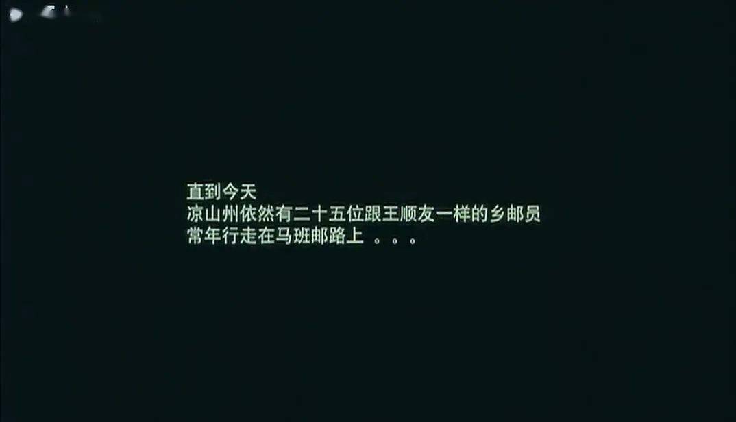 《香巴拉信使》影评:这国产片都没人看,我还写什么影评