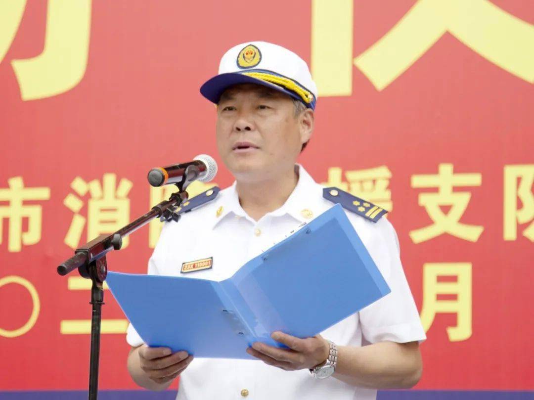 喻平文支队长强调