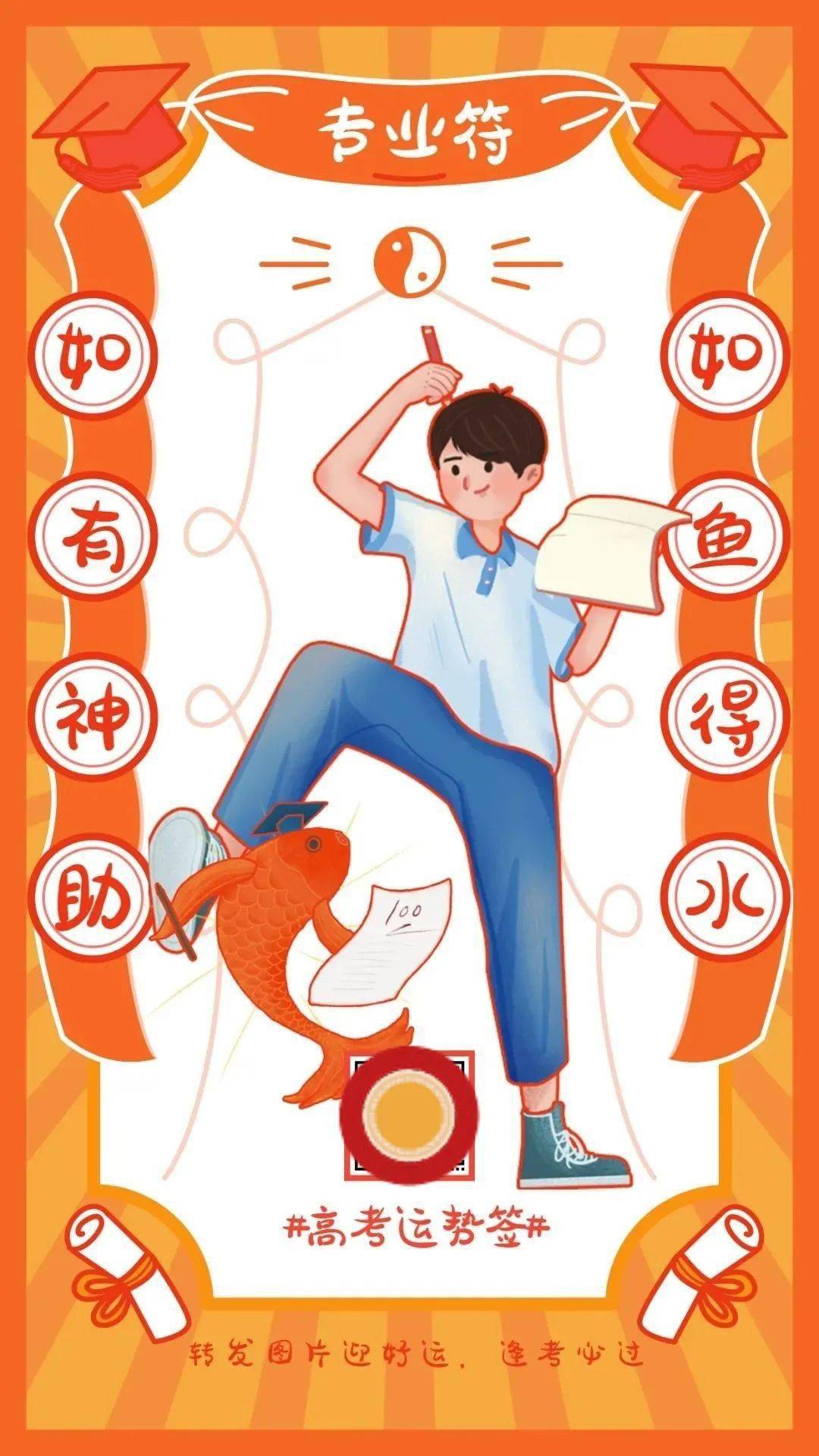怀梦想致远方冰心小作家俱乐部祝您高考顺利金榜题名