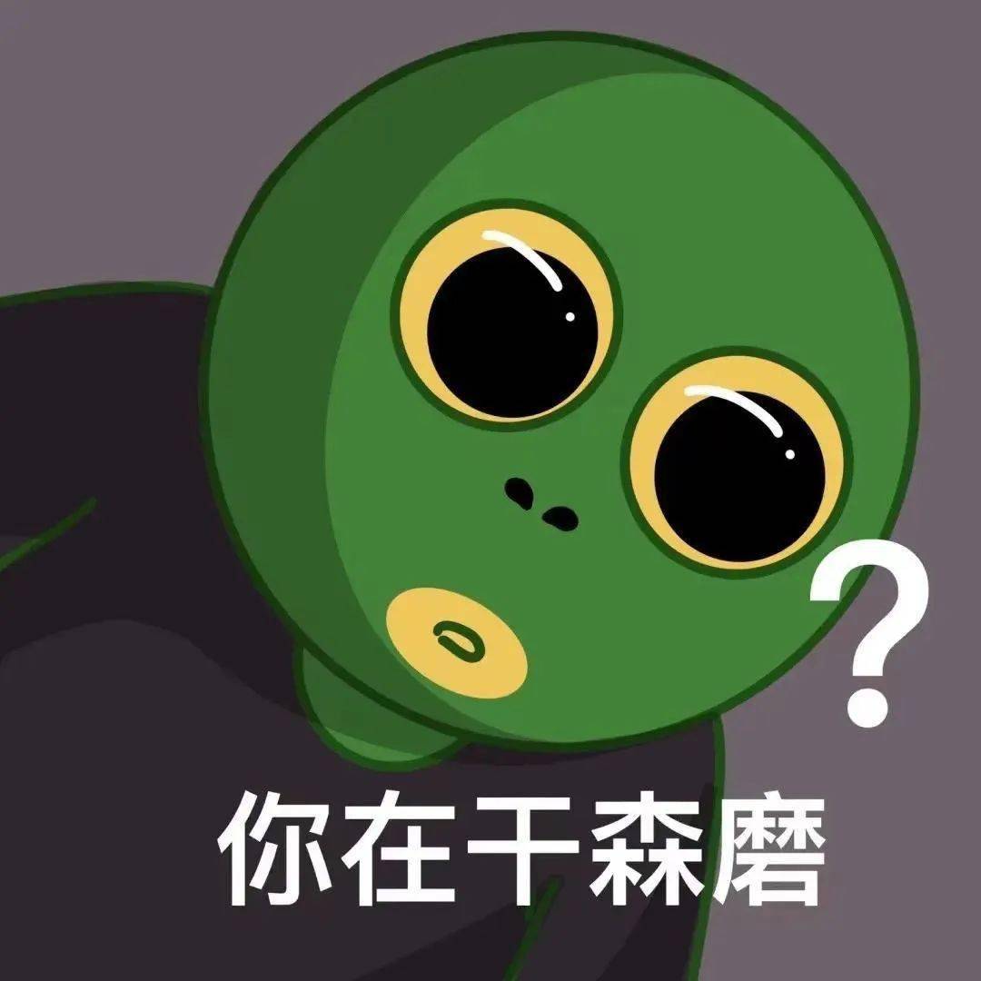 66大顺的壁纸/头像/表情/背景——!