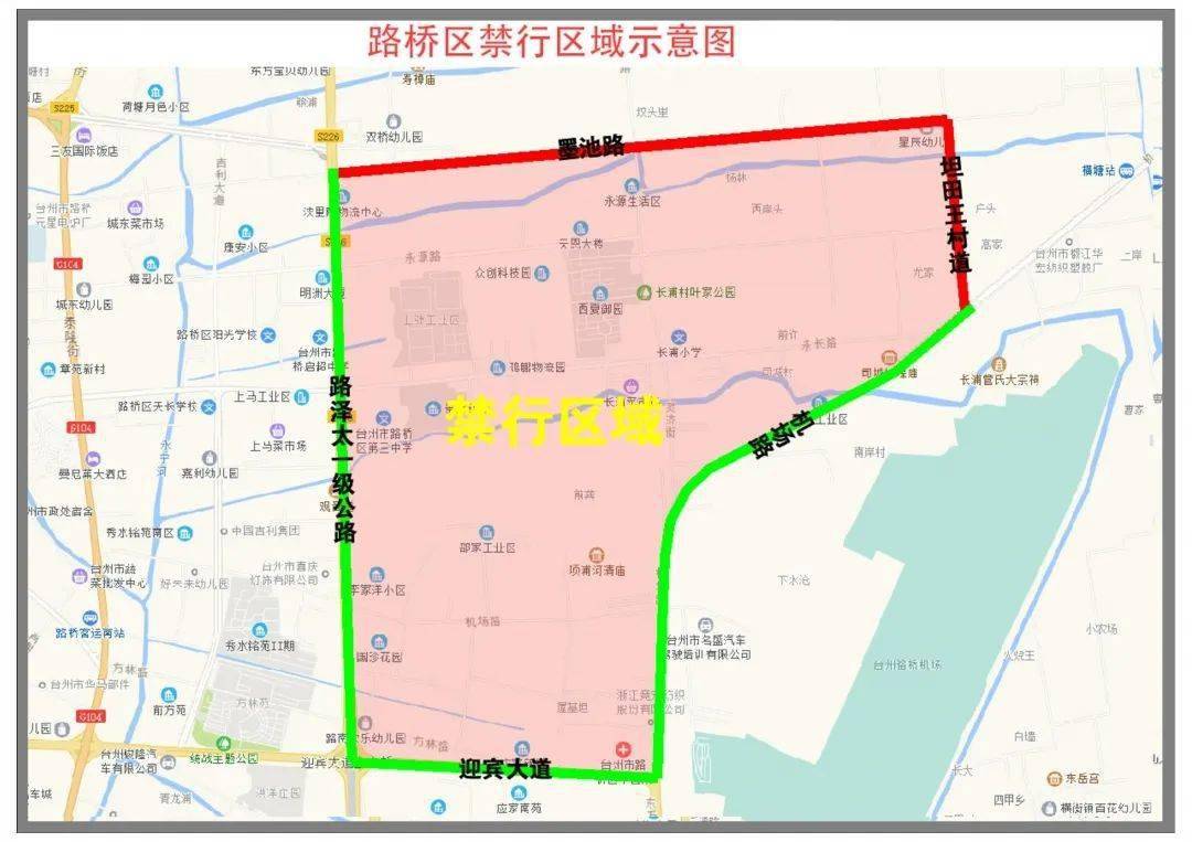 7月1日起,台州市区部分道路禁行措施有大变化!