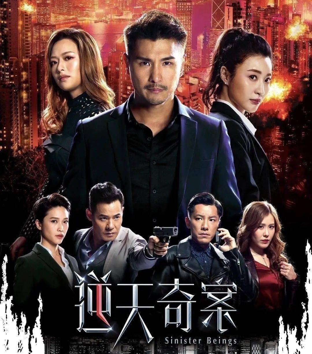 似乎只有陈展鹏和林夏薇主演的《逆天奇案》这一部剧获得了外界的认可