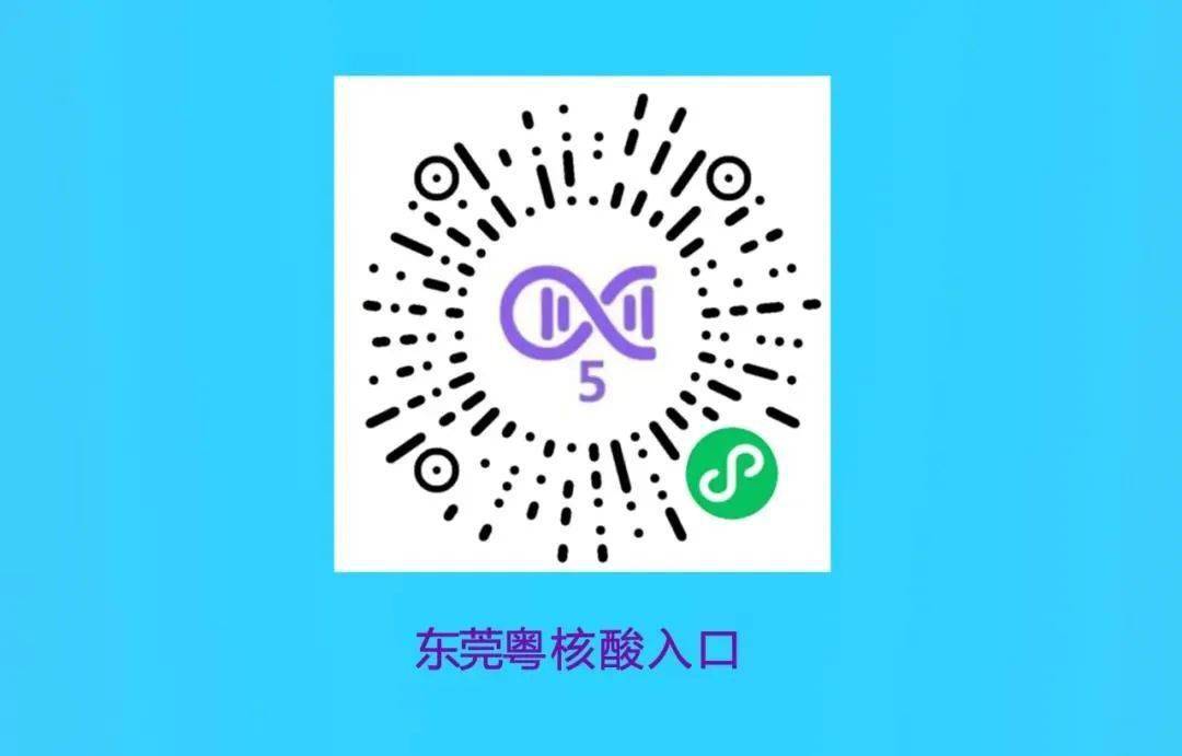 受检人快速生成采样信息二维码简图↓↓↓