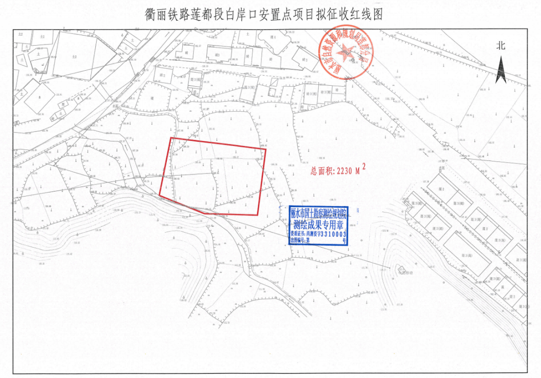 丽水这两块地要被征收!未来将建