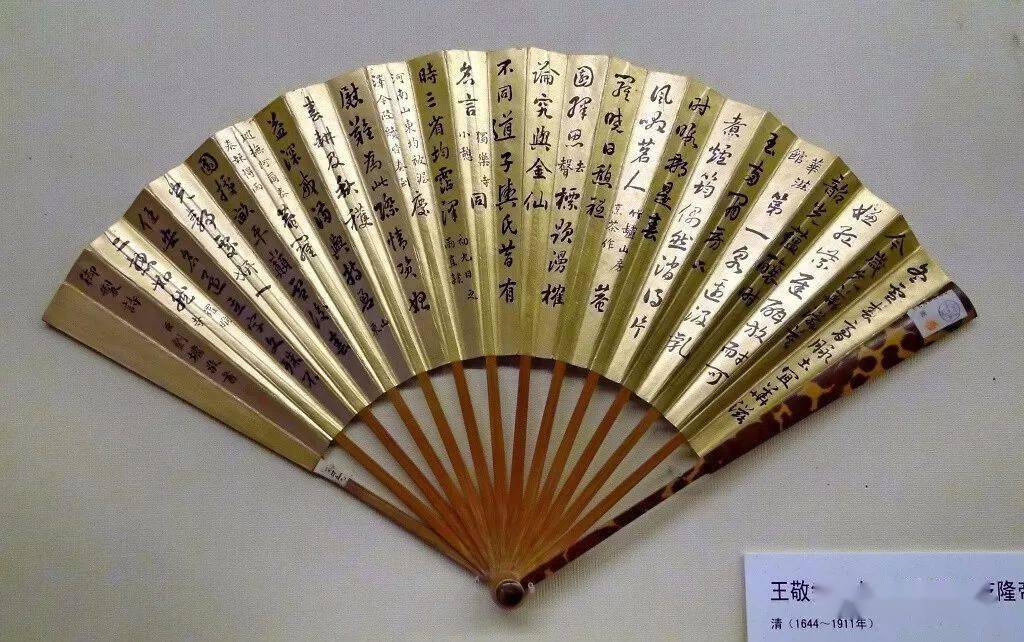 德润绘制荷花图折扇繆嘉惠绘蝙蝠寿桃图折扇繆嘉惠为慈禧太后御用画师