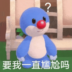 摩尔庄园动图表情包