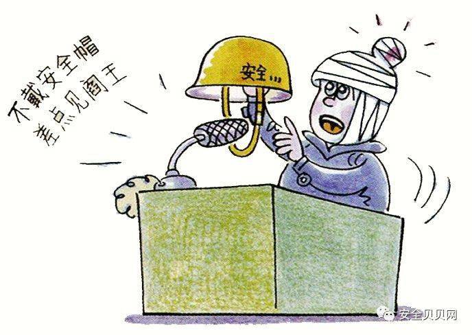 安全月漫画200张看完顿时感觉神清气爽再也不敢违章