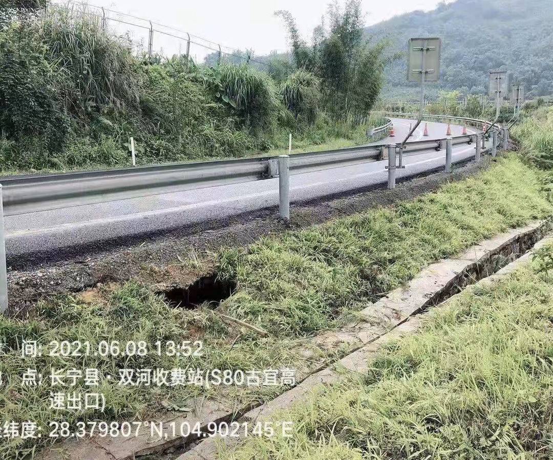 s80古宜高速出现地质险情,宜宾往叙永方向双河互通下站匝道实施交通