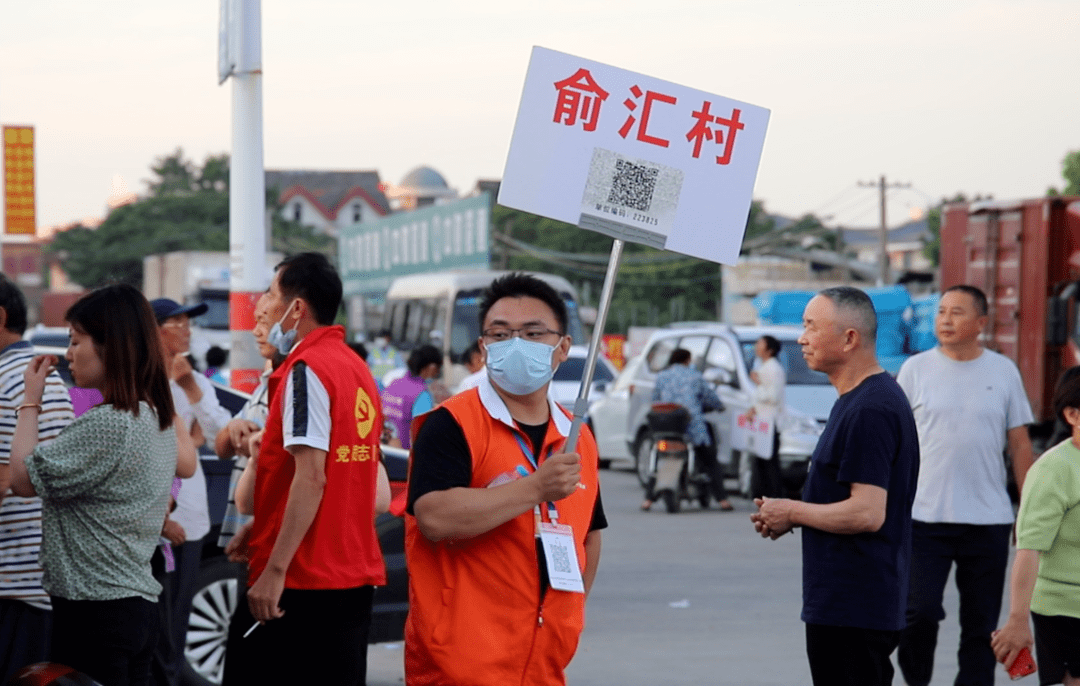 直击俞汇村长城逸府夜间小分队接种现场