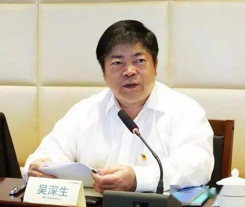 吴深生任福建省水利厅副厅长