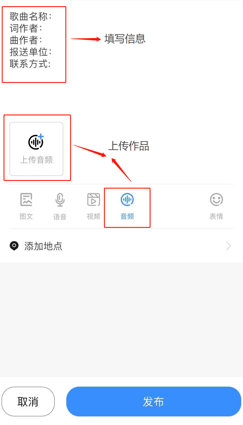 四,上传完成后,点击  "发布",即上传完成.
