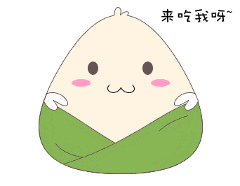 端午节放假通知来啦!这次不调休!但也要注意.