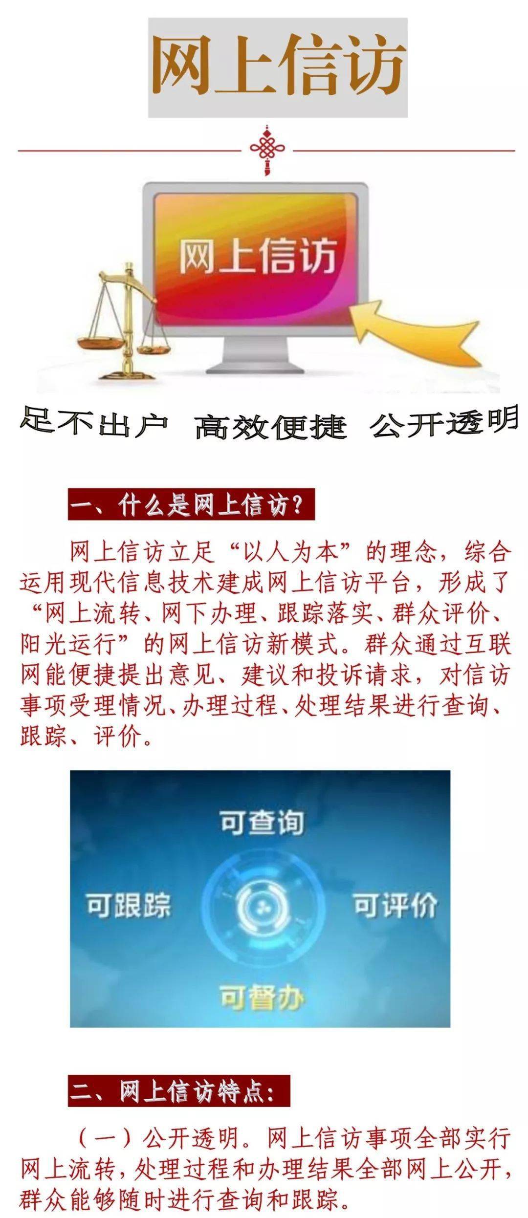 乌审旗