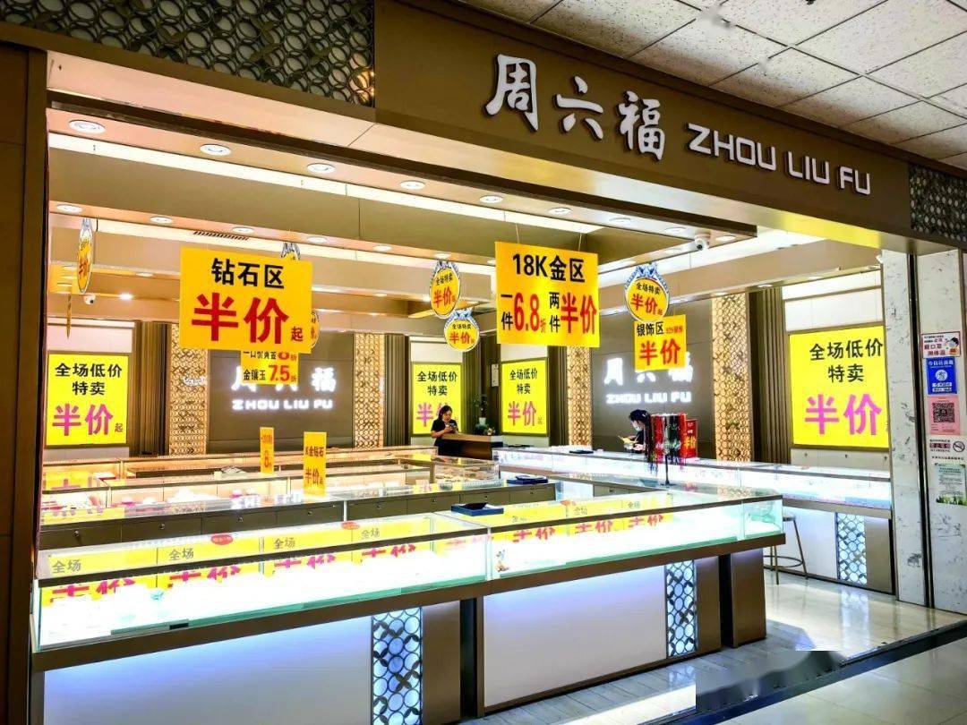 国产黄金珠宝何时能摆脱土味老气