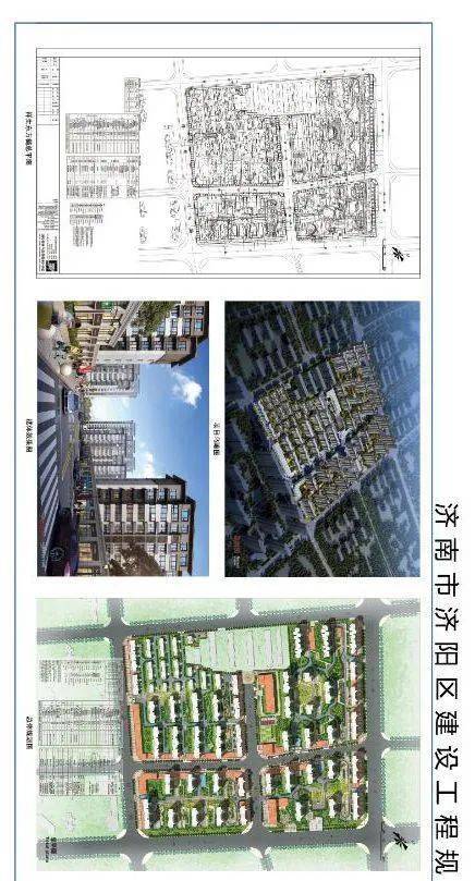 【济阳圈|城事】祥生东方樾项目详细建设规划曝光