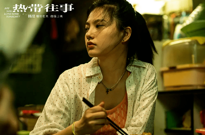 【预售已开】端午档唯一犯罪大片《热带往事》"高温来袭"!