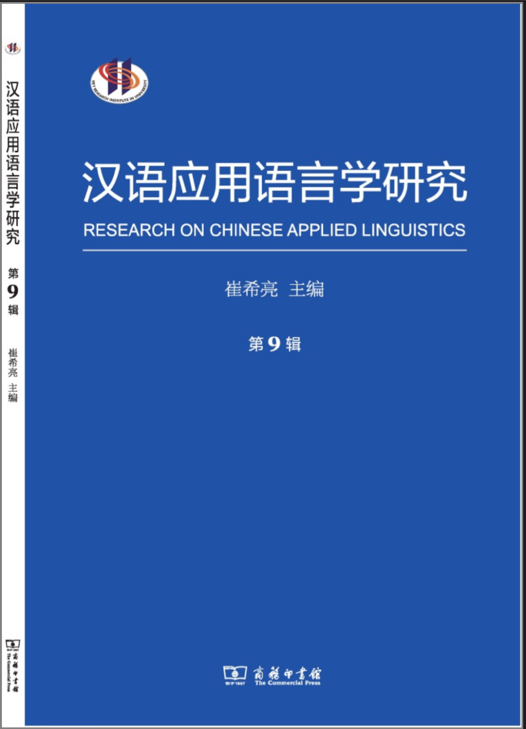 关于《冉冉孤生竹》的教案_大学生教案下载_大学体育教案模板空白表格下载