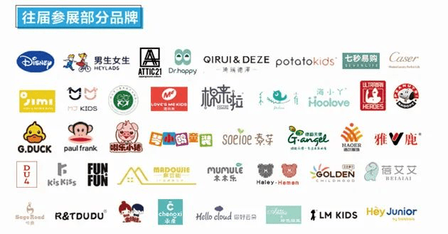 关注|618第三届童博会 为童装产业打造更精准的服务平台_品牌