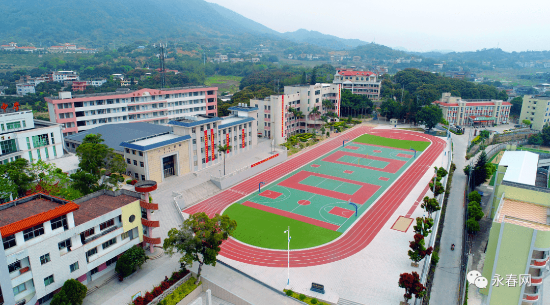 永春这所学校,有一套!