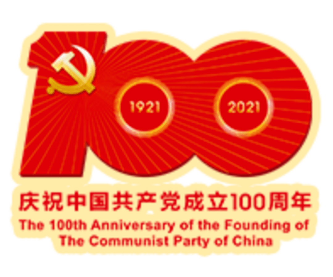 石景山区启动庆祝中国共产党成立100周年百姓宣讲活动