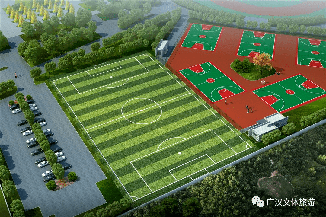 广汉市文体中心内十一人制足球场