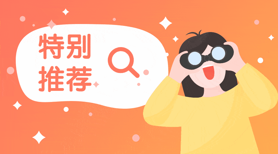 作为新都155万分之一的你 新都今天的可为 必将成就将来哪有为!