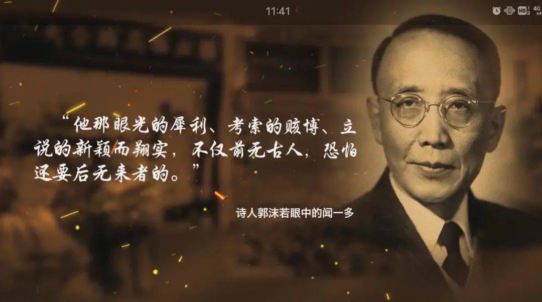 税务青年学党史红烛精神