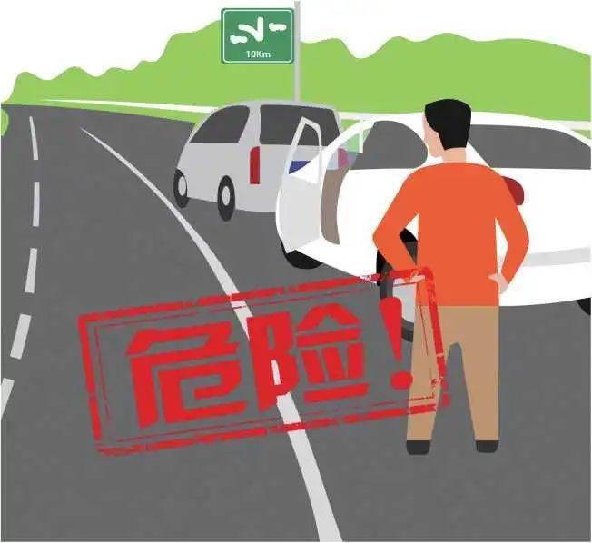 道路交通安全特殊路段安全驾驶规则