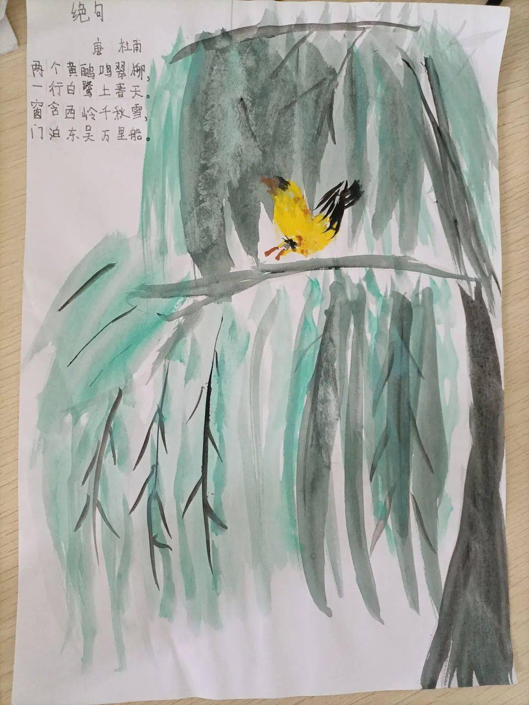 【北大附校】诗中有画 画中有诗——记小学部三年级诗与画的手抄报