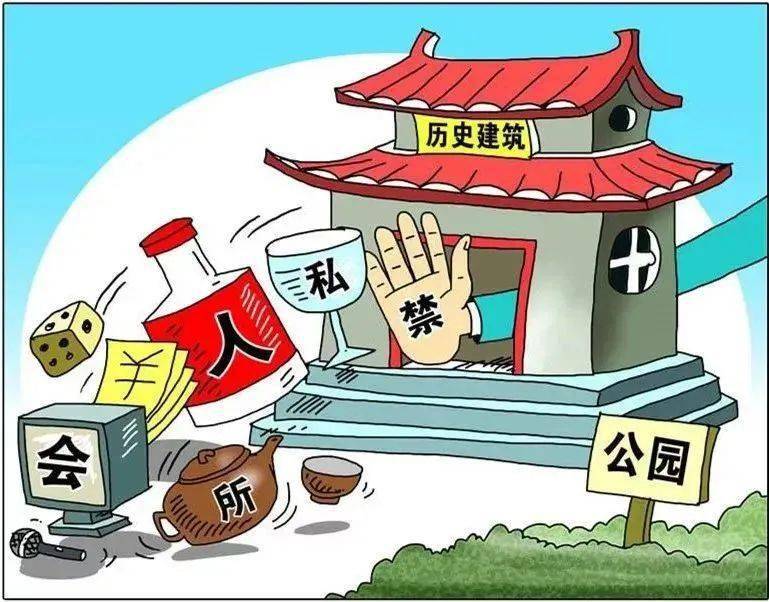 违规公款购买,赠送礼品礼金,违规公款购买高档白酒,定制酒;2