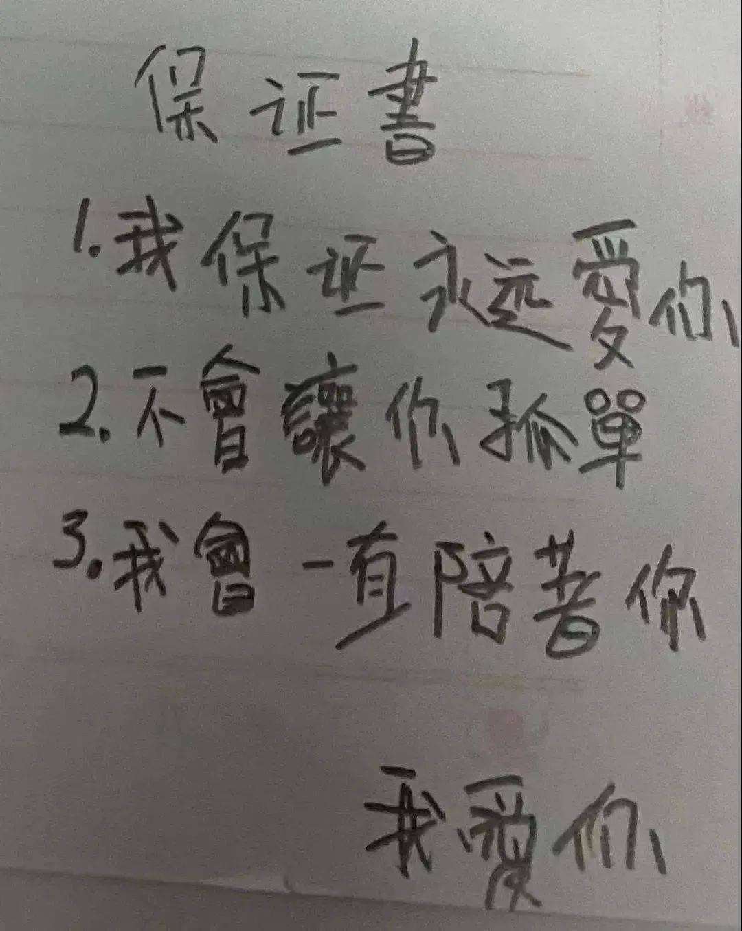 手写字体表情包