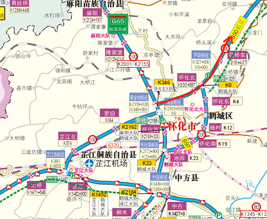 1038怀化高速端午交通安全出行温馨提示