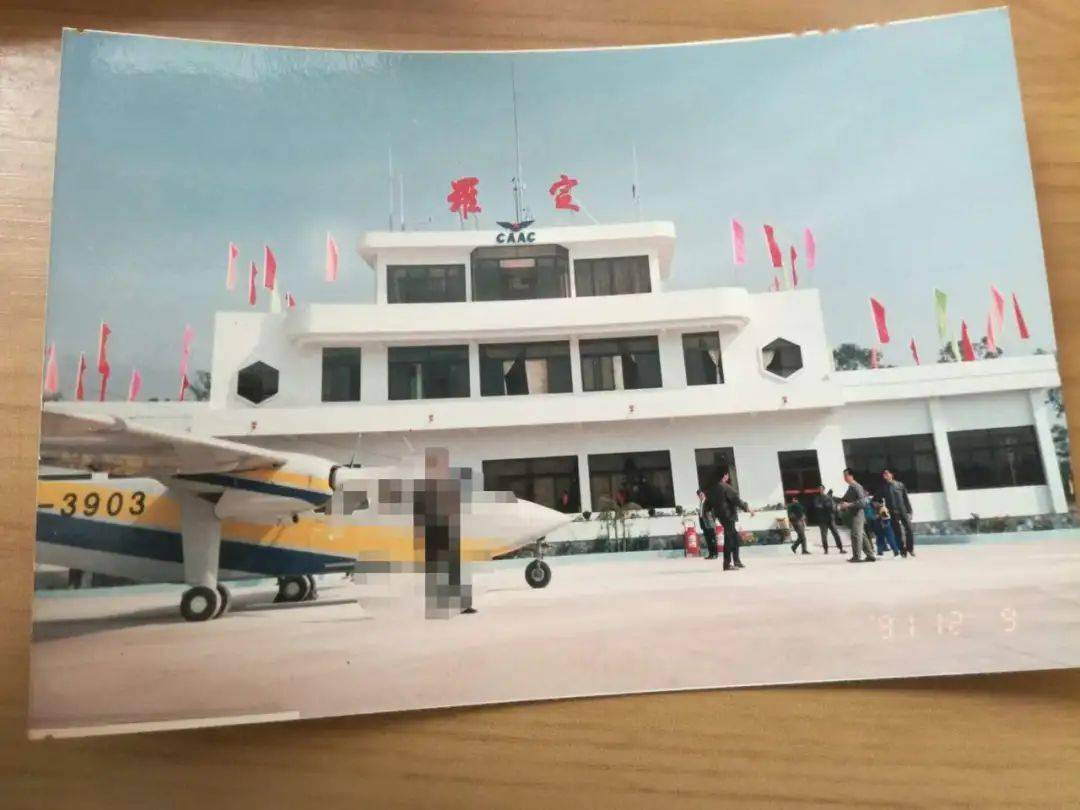 16.1991年罗定机场刚运营旧照.