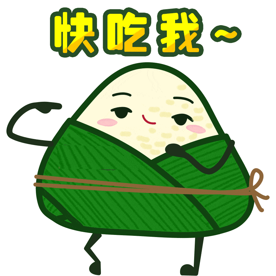 孤寡老人,为节日期间