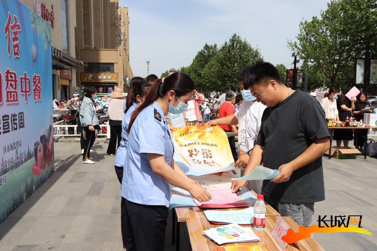 高清组图|保定市满城区食品安全周宣传活动正式启动