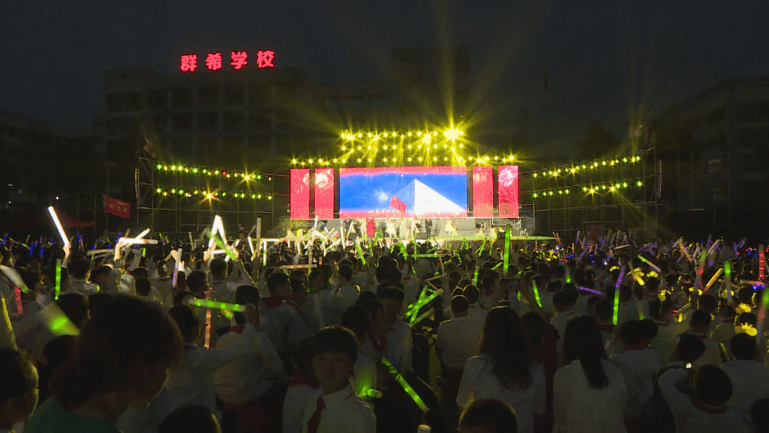 初心忆百年风华恰群希松桃群希学校举办建党百年大型文艺晚会暨毕业