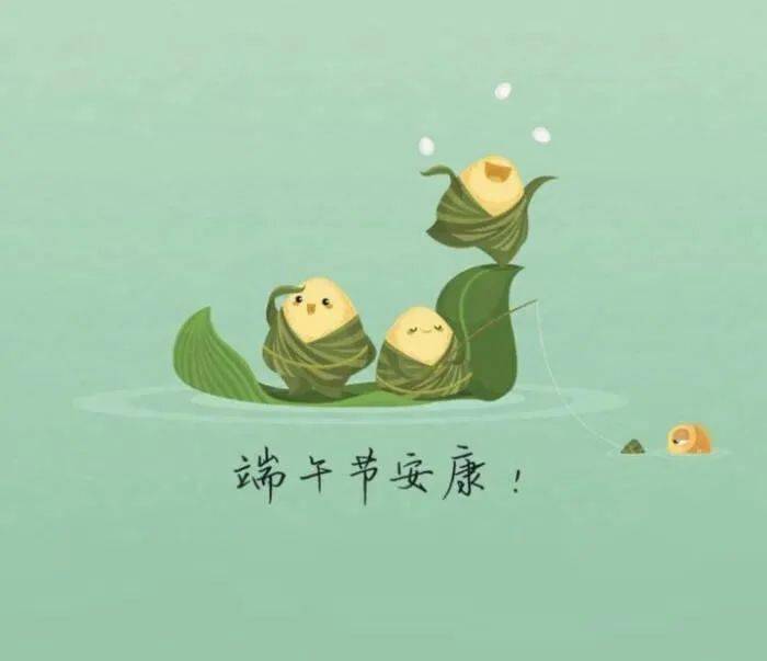 端午节特辑—《屈原的端午》