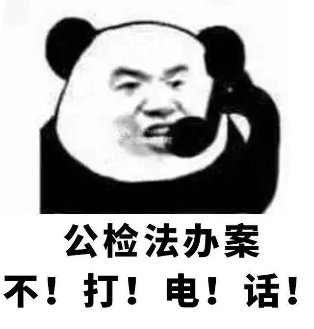 这组表情包,建议转发到家庭群里