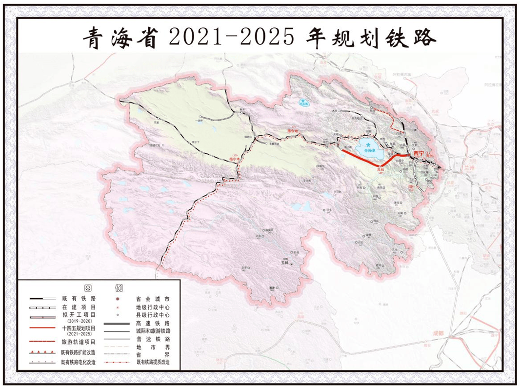 五年内,西宁将新建城市轨道交通,至青海湖至茶卡铁路.
