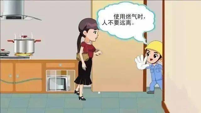 九招教你如何防范!