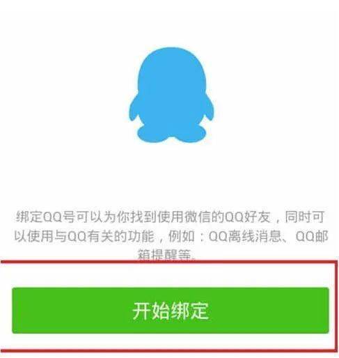 相信很多人都有qq号被盗的经历 一般通过申请找回就可以了 然而一旦