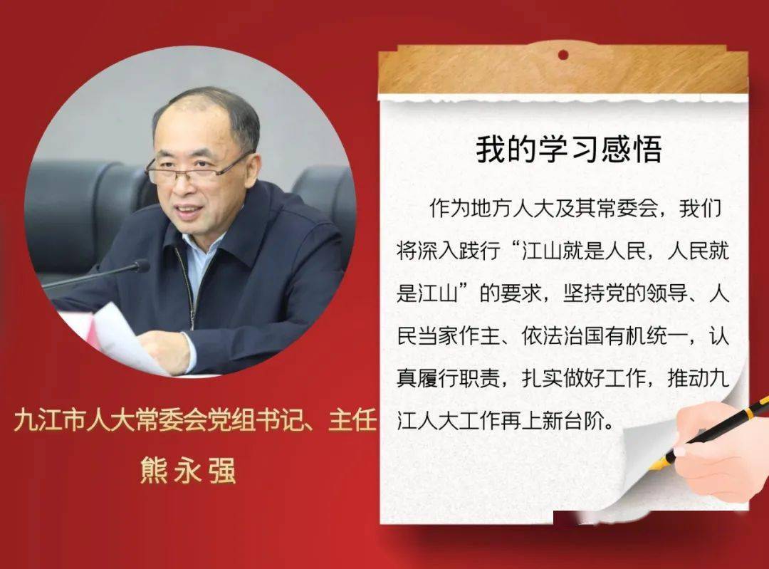 百年风华·奔向未来|熊永强:初心为源 使命为本